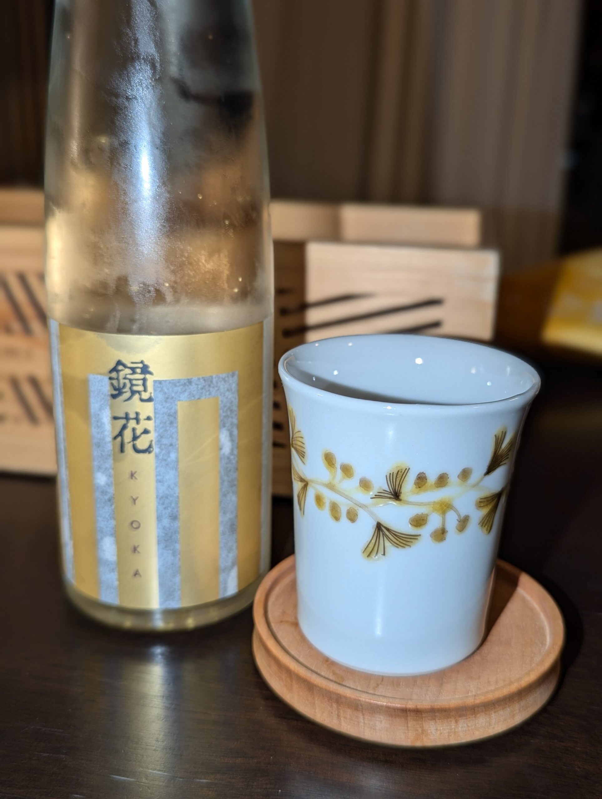 たびデン